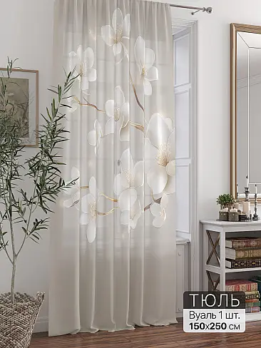 Шторы вуаль российские 71588322 - 2