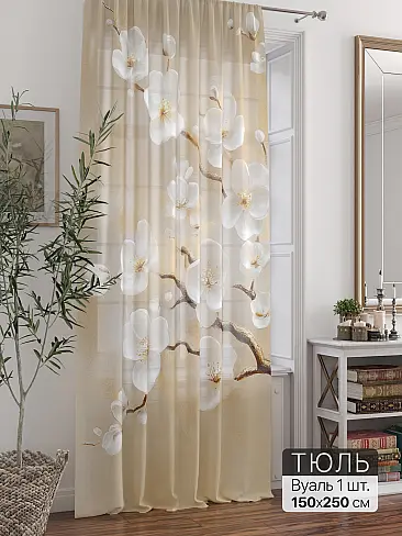 Тюль вуаль без рисунка в Ульяновске - Страница 19 71588323 - 2