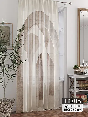 Тюль вуаль без рисунка в Ижевске - Страница 4 71588335 - 2