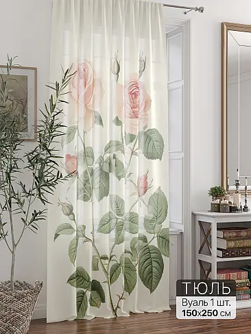 Недорогие шторы вуаль в Новокузнецке - Страница 291 71588331 - 2
