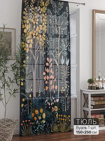 Шторы вуаль российские в Ярославле - Страница 4 71588332 - 2