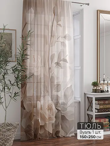 Тюль вуаль без рисунка в Ульяновске - Страница 20 71588349 - 2