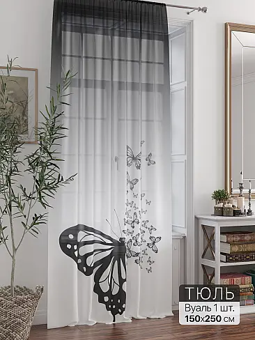 Тюль вуаль омбре в Краснодаре - Страница 47 71588350 - 2