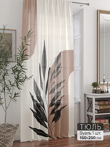 Тюль вуаль без рисунка в Ульяновске - Страница 19 71588341 - 2