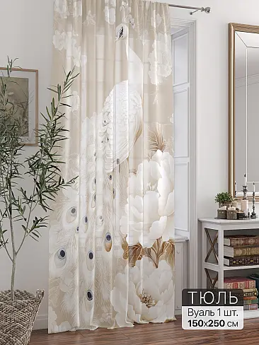 Шторы из тюля вуали длинные в Оренбурге - Страница 166 71588358 - 2