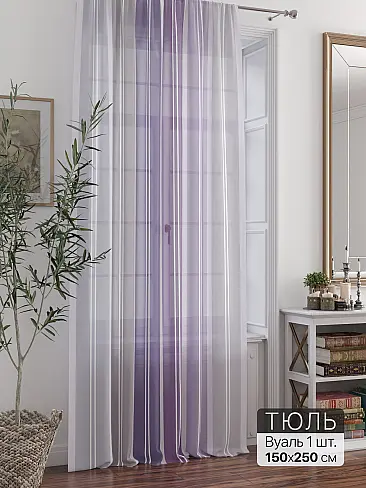 Недорогие шторы вуаль в Ярославле - Страница 9 71588351 - 2
