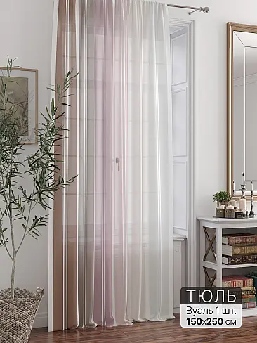 Тюль вуаль без рисунка в Хабаровске - Страница 19 71588353 - 2