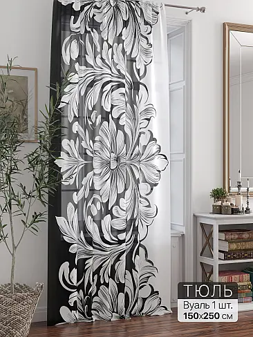 Тюль вуаль без рисунка в Ульяновске - Страница 22 71588365 - 2