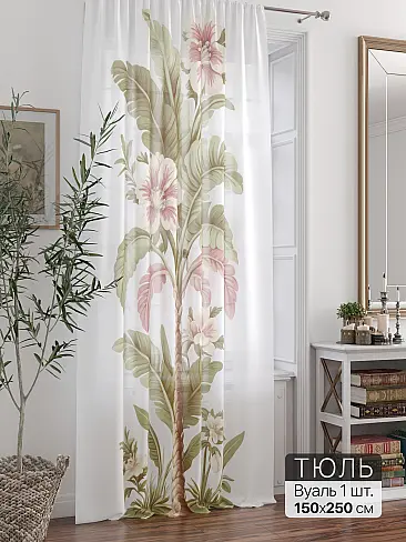Шторы из тюля вуали длинные в Оренбурге - Страница 164 71588366 - 2