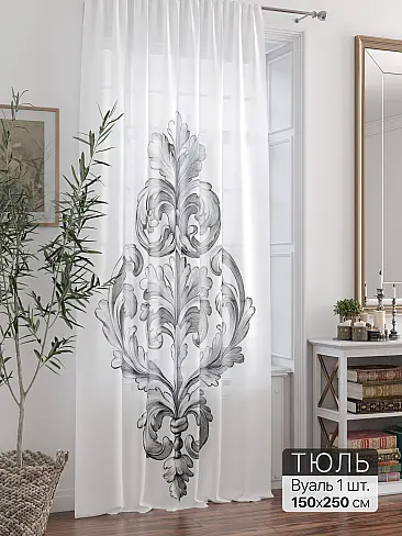 Шторы из тюля вуали длинные в Оренбурге - Страница 166 71588368 - 2
