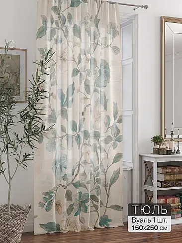 Шторы из тюля вуали длинные в Оренбурге - Страница 166 71588361 - 2