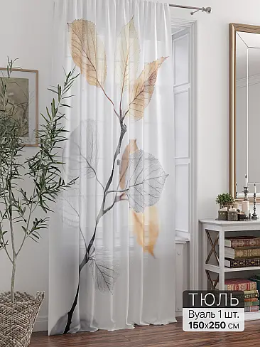 Тюль вуаль без рисунка в Ульяновске - Страница 19 71588363 - 2