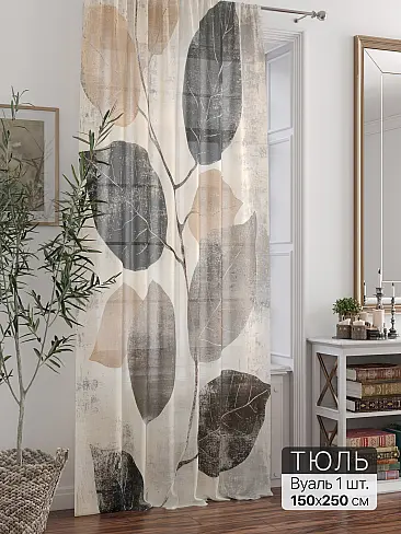 Шторы из тюля вуали длинные в Оренбурге - Страница 166 71588364 - 2