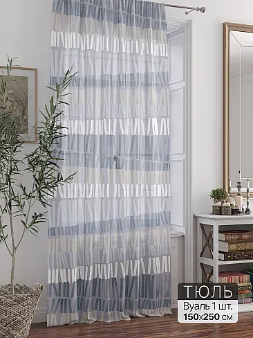 Тюль вуаль без рисунка в Ульяновске - Страница 19 71588377 - 2