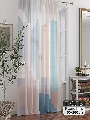 Шторы из тюля вуали высотой 250 см в Санкт-Петербурге - Страница 8 71588379 - 2