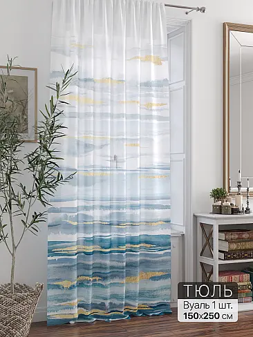 Тюль вуаль без рисунка в Хабаровске - Страница 19 71588372 - 2