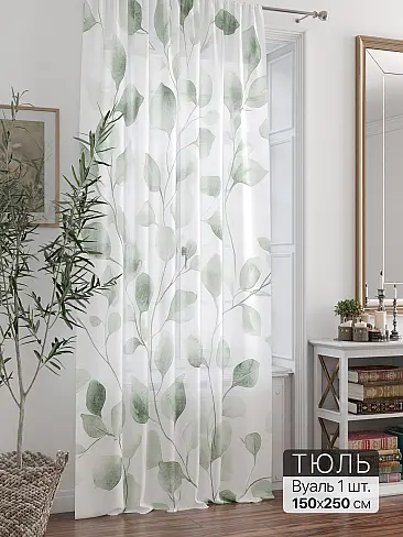 Тюль вуаль без рисунка в Ульяновске - Страница 23 71588385 - 2