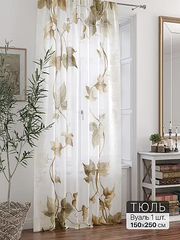 Шторы из тюля вуали длинные в Оренбурге - Страница 10 71588386 - 2