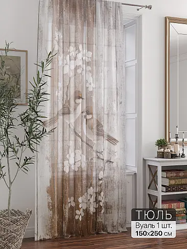 Тюль вуаль без рисунка в Ульяновске - Страница 18 71588387 - 2