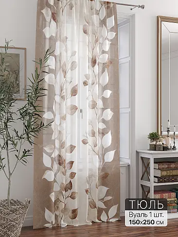 Тюль вуаль без рисунка в Кемерове - Страница 12 71588390 - 2