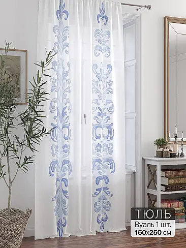 Тюль вуаль без рисунка в Ульяновске - Страница 19 71588381 - 2