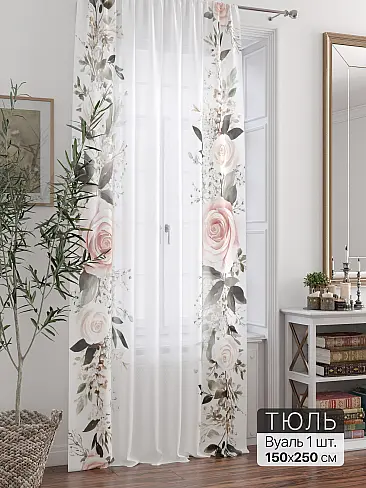 Тюль вуаль без рисунка в Хабаровске - Страница 19 71588382 - 2