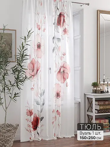 Шторы из тюля вуали с тиснением в Санкт-Петербурге - Страница 8 71588383 - 2