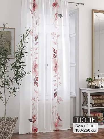 Тюль вуаль без рисунка в Ижевске - Страница 5 71588384 - 2