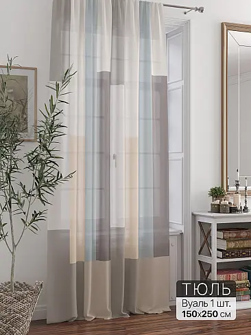 Шторы из тюля вуали с тиснением 71588395 - 2