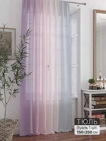 Недорогие шторы вуаль в Новокузнецке - Страница 292 71588396 - 2