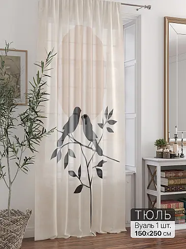 Дешевые шторы вуаль в Самаре - Страница 77 71588392 - 2
