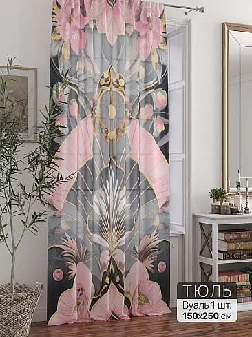Недорогие шторы вуаль в Новокузнецке - Страница 292 71588393 - 2