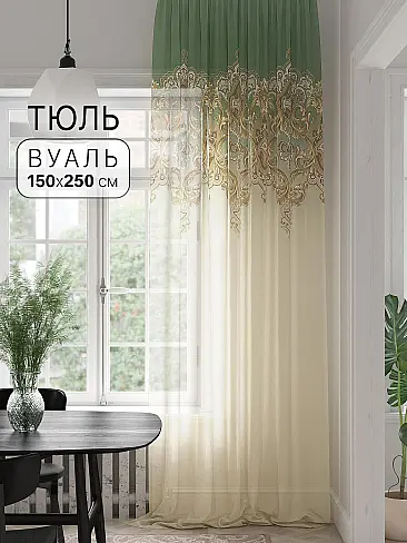 Шторы и портьеры вуаль для террасы в Астрахани - Страница 162 71974249250 - 2