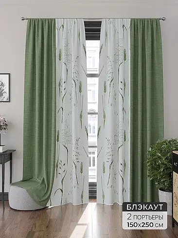 Шторы блэкаут высотой 250 см в Санкт-Петербурге - Страница 5 9905059250 - 2