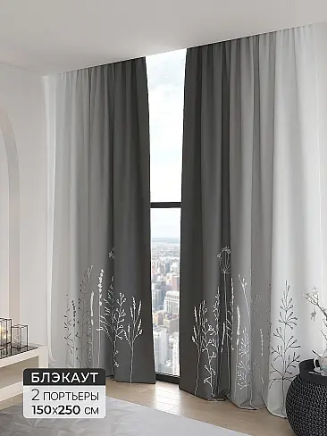Шторы блэкаут высотой 250 см в Санкт-Петербурге 9906180250 - 2