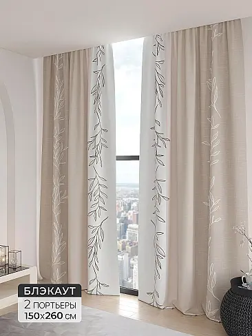 Шторы от солнца в Воронеже - Страница 5 9906108260 - 2