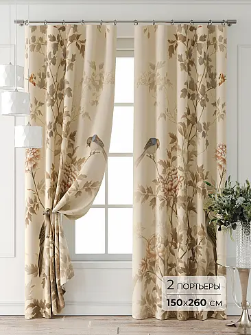 Шторы бежевого цвета для спальни в Красноярске - Страница 2 9709003260 - 2
