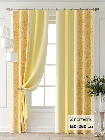 Шторы медового цвета для гостиной в Рязани - Страница 5 9709008260 - 2