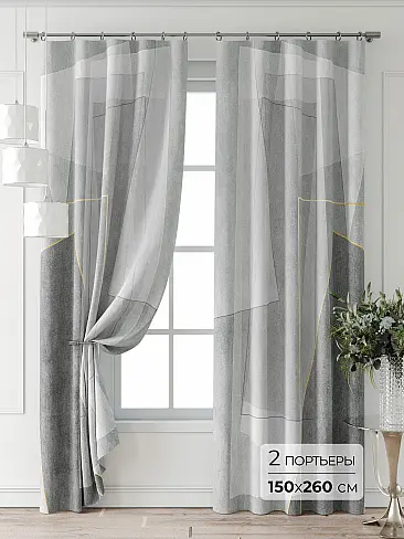 Комплекты штор серого цвета 9709033260 - 2