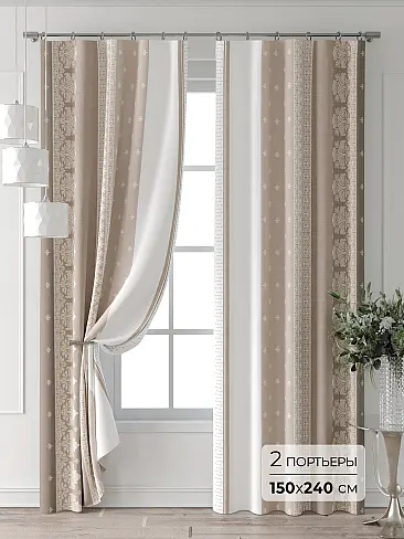 Шторы молочного цвета в Набережных Челнах - Страница 7 9709046240 - 2