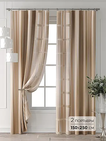Шторы кофейного цвета для спальни - Страница 2 9709047250 - 2
