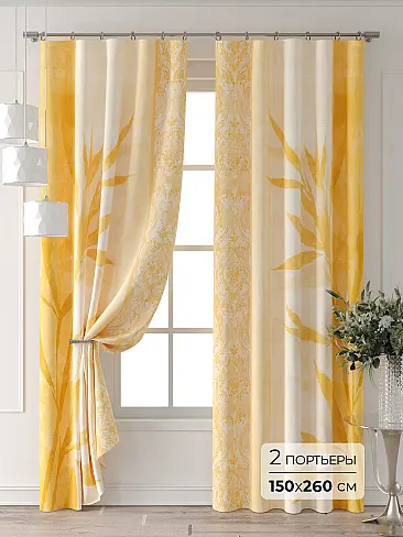 Шторы оранжевого цвета для гостиной 9709050260 - 2