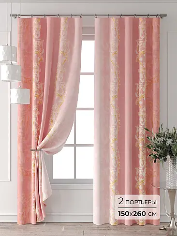 Комплекты штор в Балашихе - Страница 3 9709071260 - 2