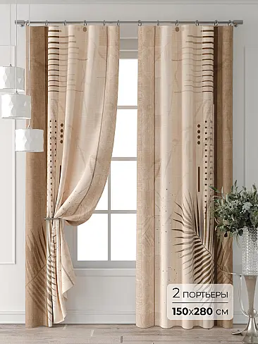 Шторы кофейного цвета для спальни - Страница 5 9709048280 - 2