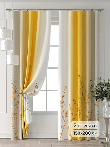 Шторы эконом класса в Екатеринбурге 9709054280 - 2