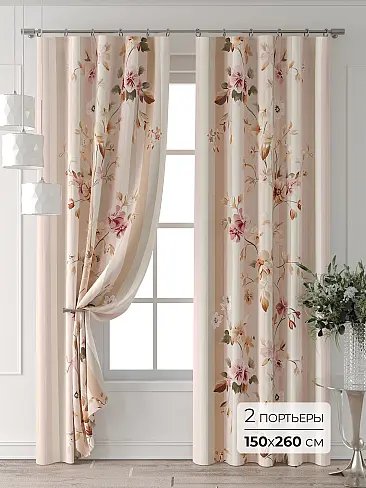 Шторы рыжего цвета для детской 9709147260 - 2