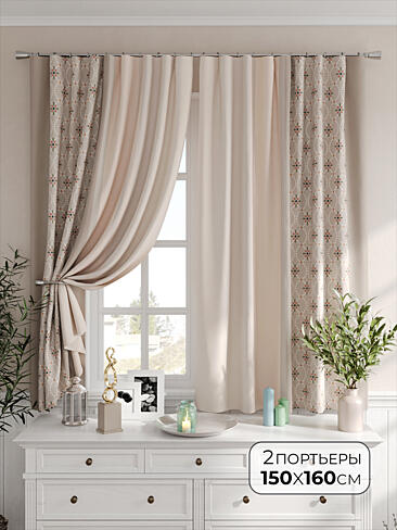 Шторы кофейного цвета высотой 160 см 9576184