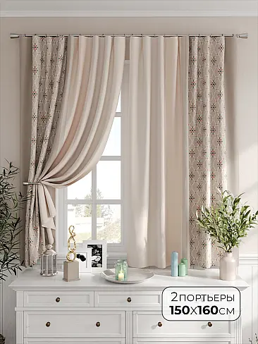 Шторы кофейного цвета высотой 160 см 9576184 - 2