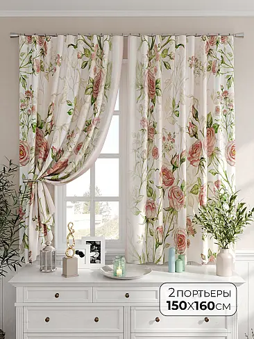 Шторы алого цвета в Самаре - Страница 10 9576263 - 2