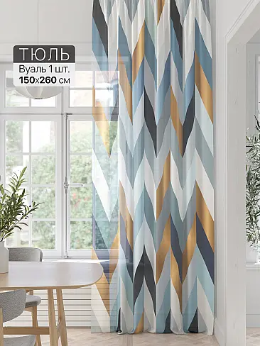 Шторы из тюля вуали высотой 260 см в Хабаровске - Страница 8 71589202 - 2